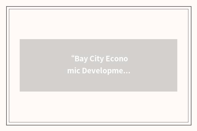 “Bay City Economic Development Authority”缩略