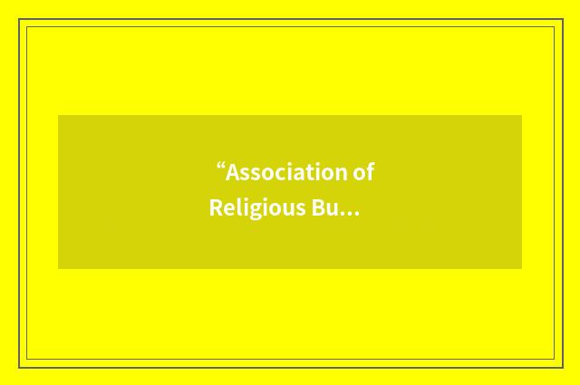 “Association of Religious Builders of America”缩略