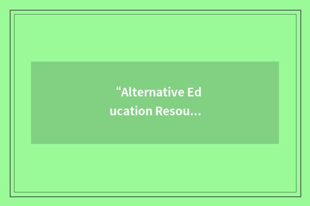 “Alternative Education Resource Group”缩略
