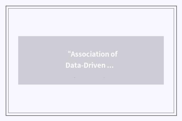 “Association of Data-Driven Design”缩略