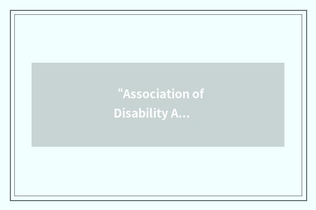 “Association of Disability Advocates”缩略