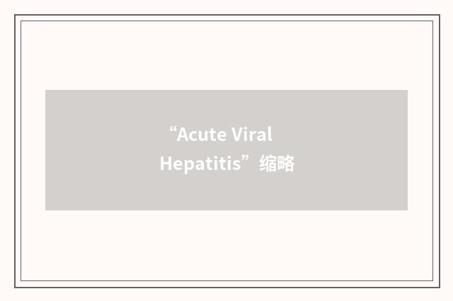“Acute Viral Hepatitis”缩略