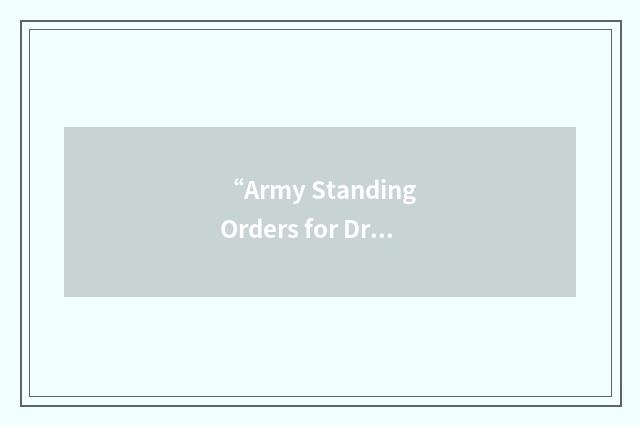 “Army Standing Orders for Dress”缩略