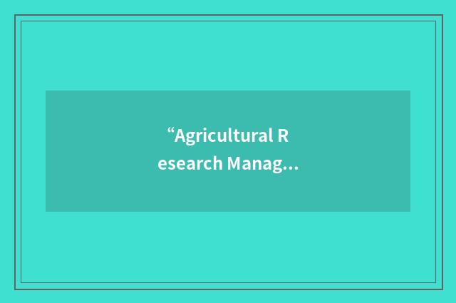 “Agricultural Research Management Project”缩略