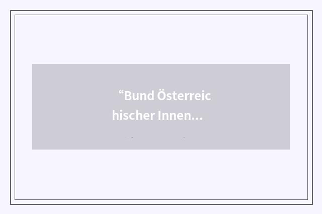 “Bund Österreichischer Innenarchitekten”缩略