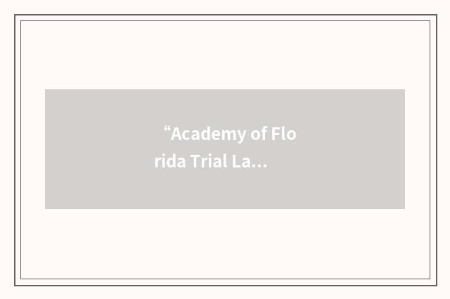 “Academy of Florida Trial Lawyers”缩略