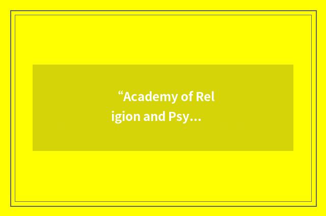 “Academy of Religion and Psychical Research”缩略