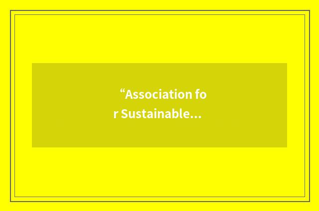 “Association for Sustainable Water & Ability Development”缩略