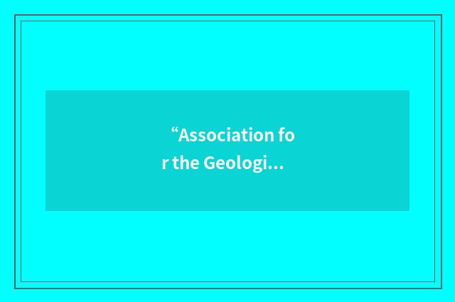 “Association for the Geological Collaboration in Japan”缩略