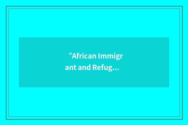 “African Immigrant and Refugee Resource Center”缩略
