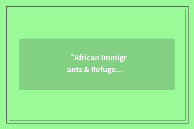 “African Immigrants & Refugees Foundation”缩略