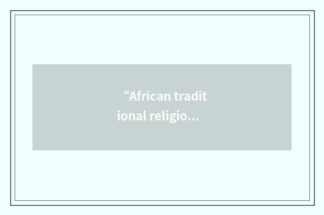 “African traditional religion”缩略