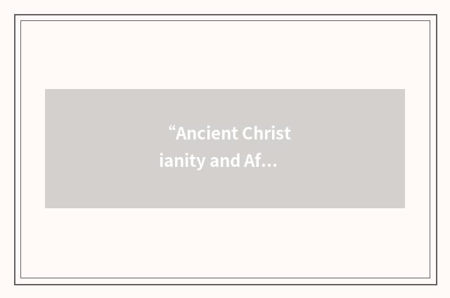 “Ancient Christianity and African American Conference”缩略