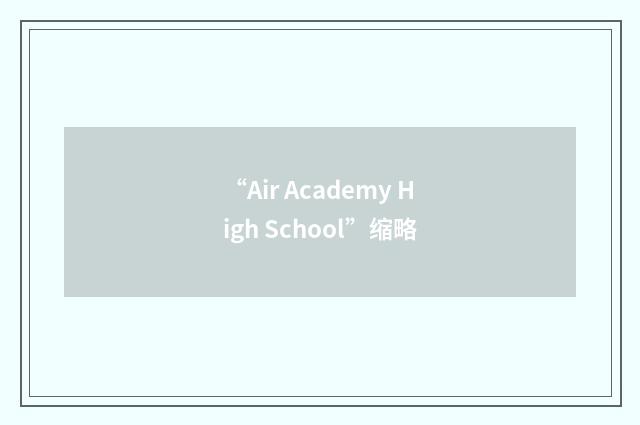“Air Academy High School”缩略