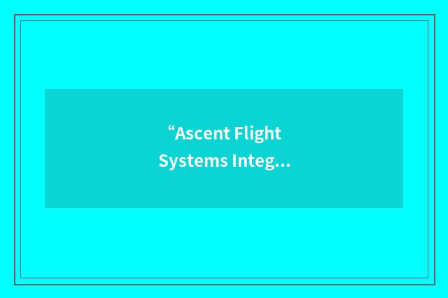 “Ascent Flight Systems Integration Group”缩略