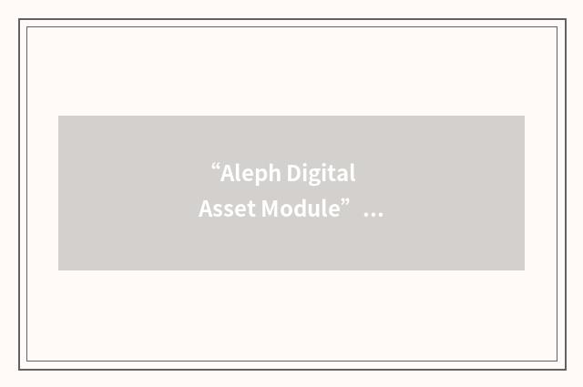“Aleph Digital Asset Module”缩略