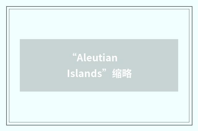 “Aleutian Islands”缩略