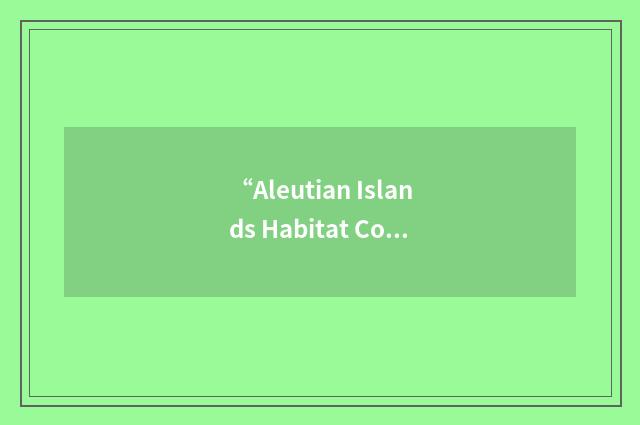 “Aleutian Islands Habitat Conservation Area”缩略