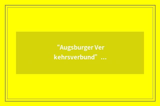 “Augsburger Verkehrsverbund”缩略