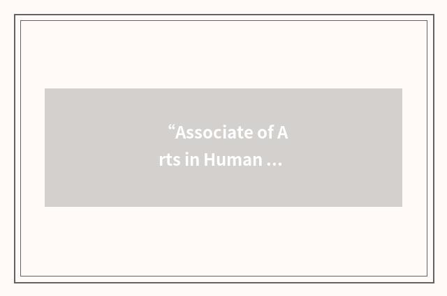 “Associate of Arts in Human Services”缩略