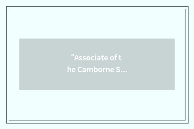 “Associate of the Camborne School of Metalliferous Mining”缩略