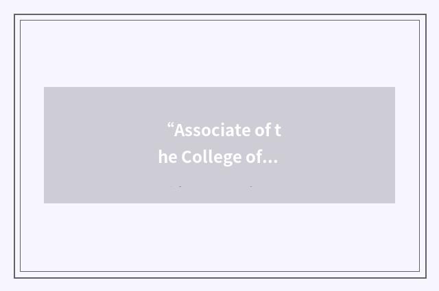 “Associate of the College of Preceptors”缩略