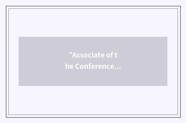 “Associate of the Conference of Consulting Actuaries”缩略