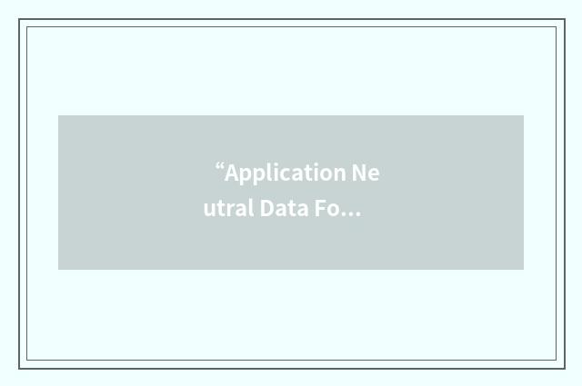 “Application Neutral Data Format”缩略