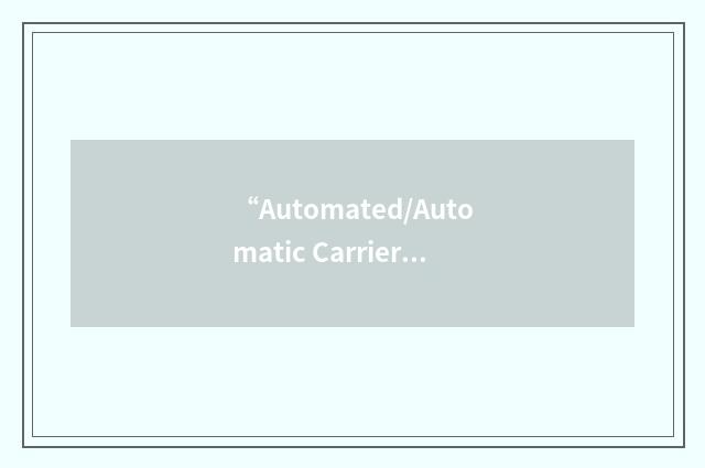 “Automated/Automatic Carrier Landing System”缩略