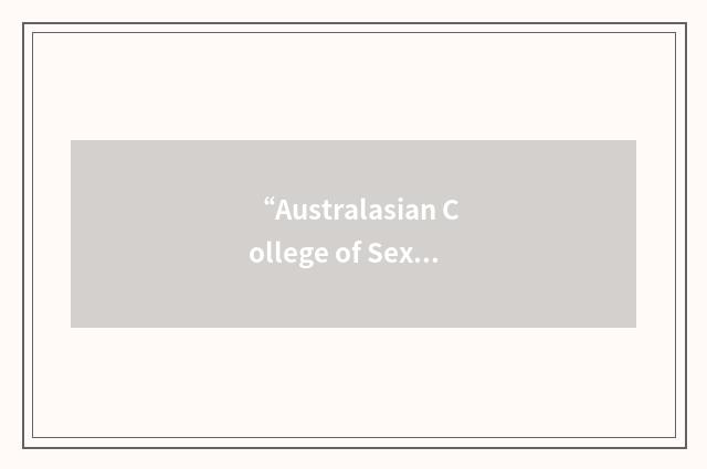 “Australasian College of Sexual Health Physicians”缩略