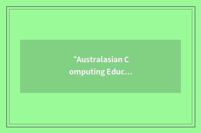 “Australasian Computing Education Conference”缩略