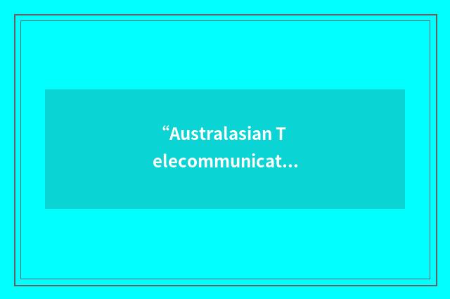 “Australasian Telecommunication Networks and Applications Conference”缩略