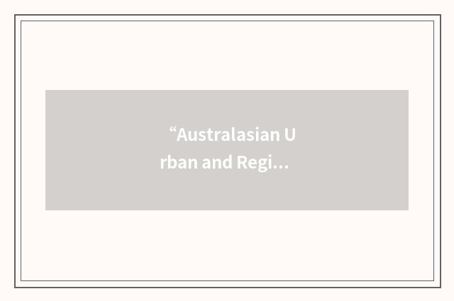 “Australasian Urban and Regional Information Systems Association”缩略