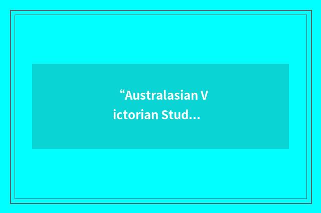 “Australasian Victorian Studies Association”缩略