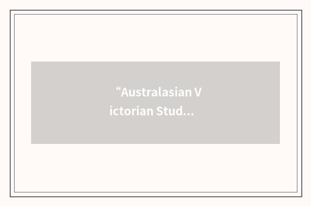“Australasian Victorian Studies Journal”缩略