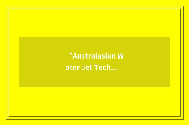 “Australasian Water Jet Technology Centre”缩略