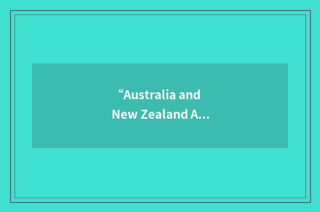 “Australia and New Zealand Association for the Treatment of Sexual Abusers”缩略
