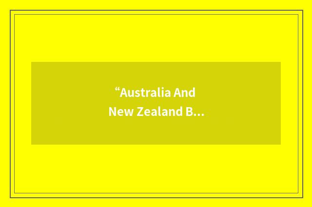 “Australia And New Zealand Banking Group Limited”缩略