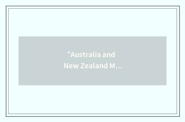 “Australia and New Zealand Maritime Committee”缩略