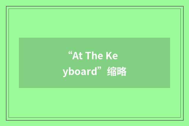 “At The Keyboard”缩略