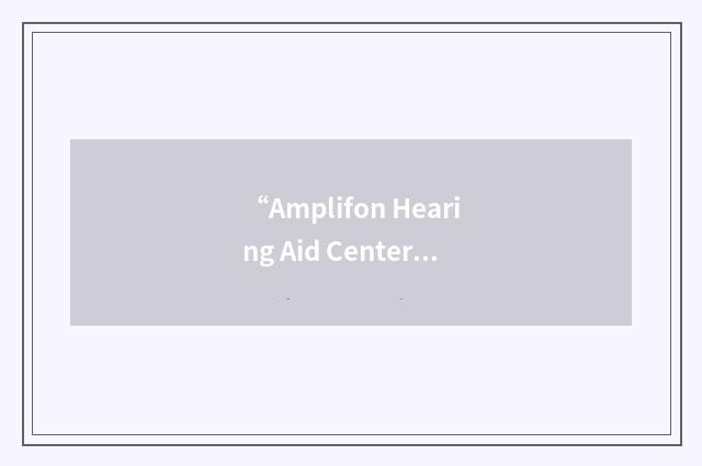 “Amplifon Hearing Aid Centers”缩略