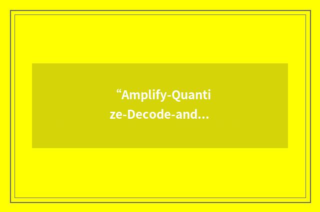 “Amplify-Quantize-Decode-and-Forward”缩略