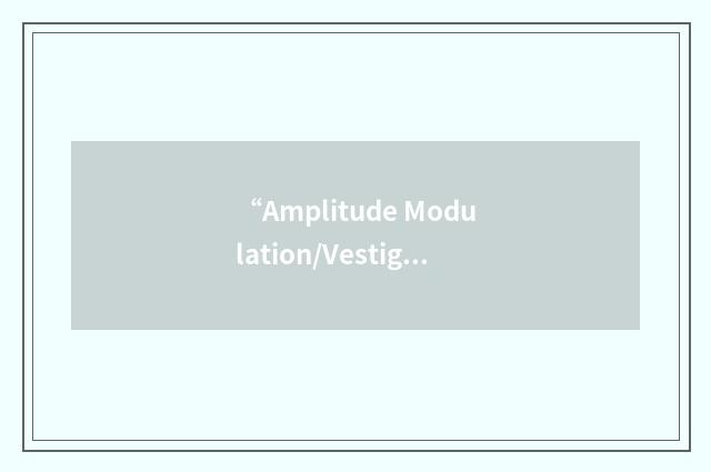 “Amplitude Modulation/Vestigial Side-Band”缩略