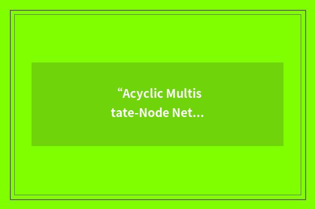 “Acyclic Multistate-Node Network”缩略