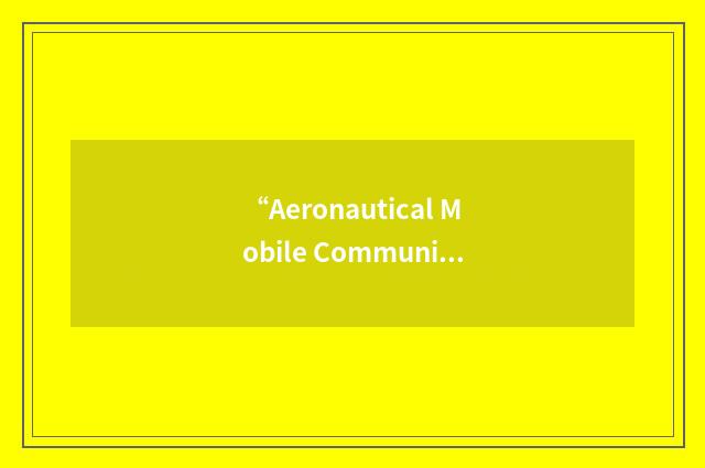 “Aeronautical Mobile Communications Panel”缩略