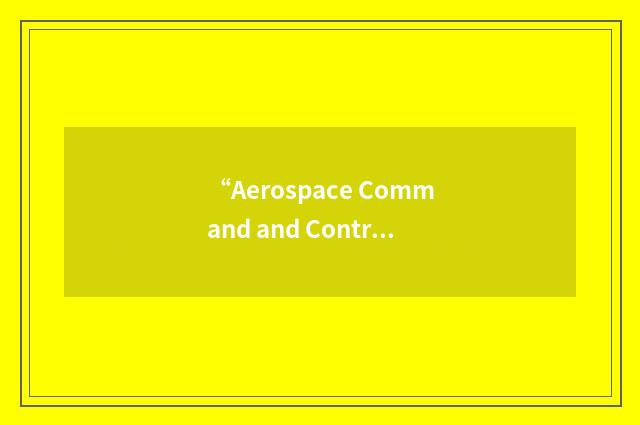 “Aerospace Command and Control & Intelligence”缩略