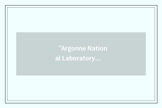 “Argonne National Laboratory”缩略