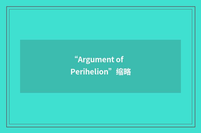 “Argument of Perihelion”缩略