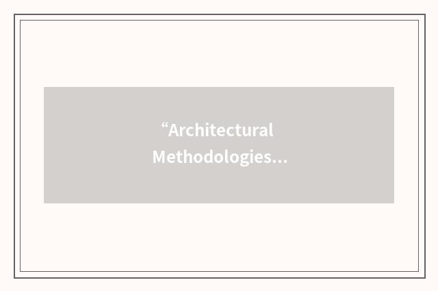 “Architectural Methodologies for Advanced Testing of VLSI Systems”缩略