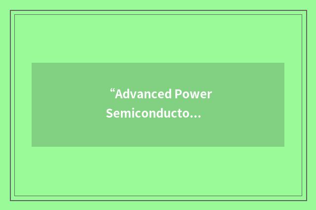 “Advanced Power Semiconductor Device”缩略